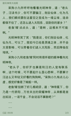 菲律宾退休移民存款怎么取(退休移民政策详解)